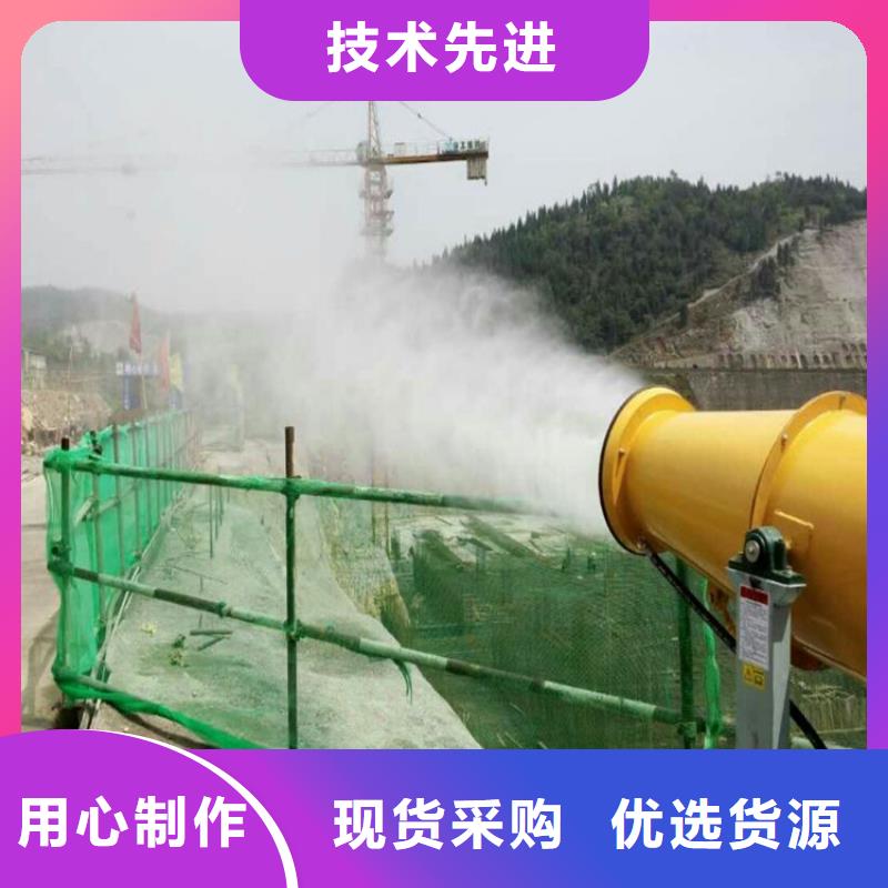 工業(yè)霧炮機海量貨源