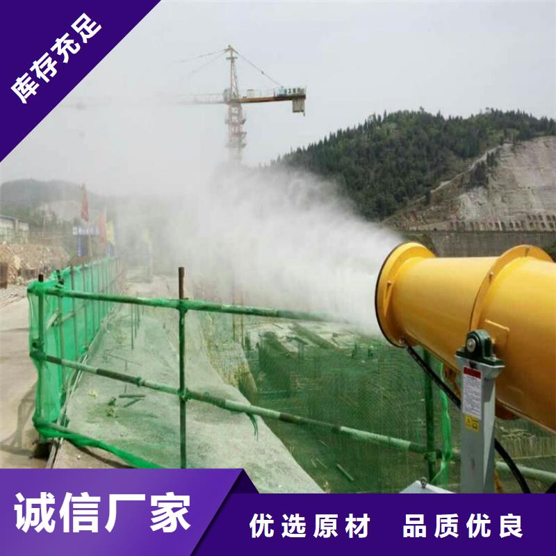 煤礦降塵霧炮質(zhì)量好_服務(wù)好