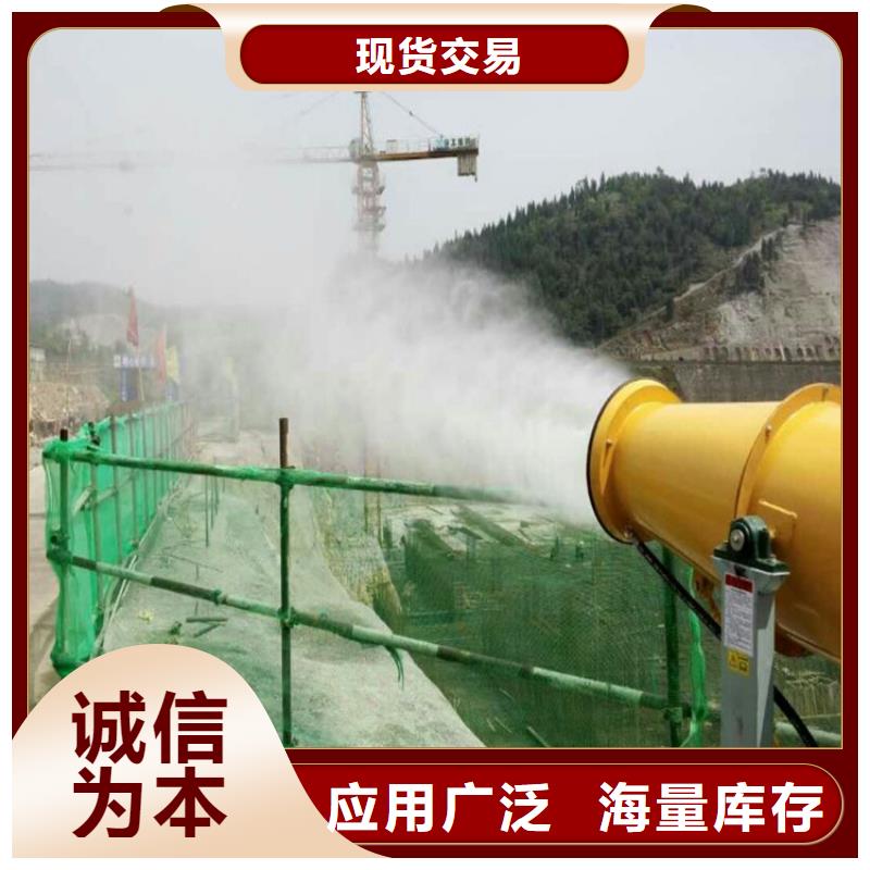 礦山降塵霧炮機品質(zhì)可靠