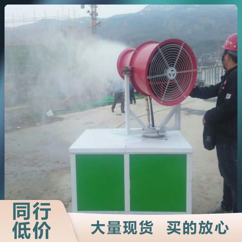 本地性價(jià)比高的超細(xì)霧炮機(jī)廠家