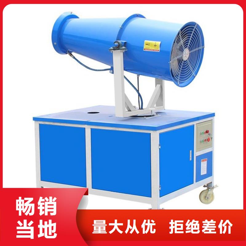 煤礦降塵霧炮材質(zhì)好