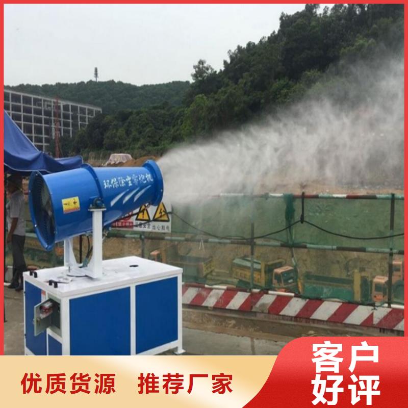 工業(yè)霧炮機貨源充足