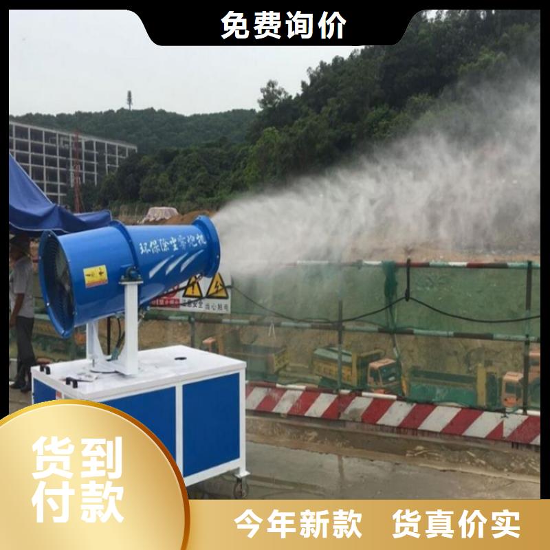 礦山降塵霧炮機定制費用