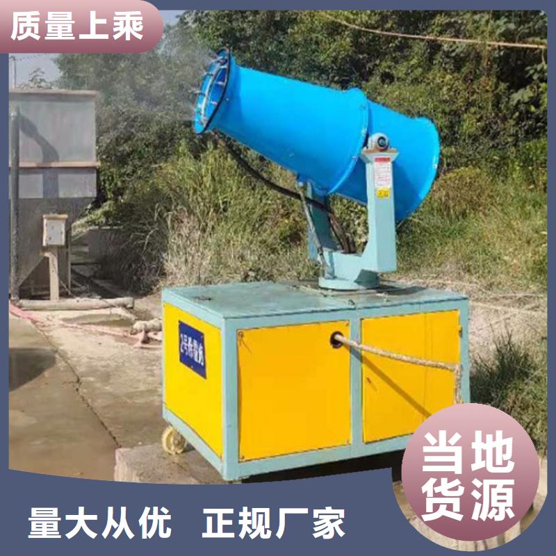 資訊:移動霧炮機廠家