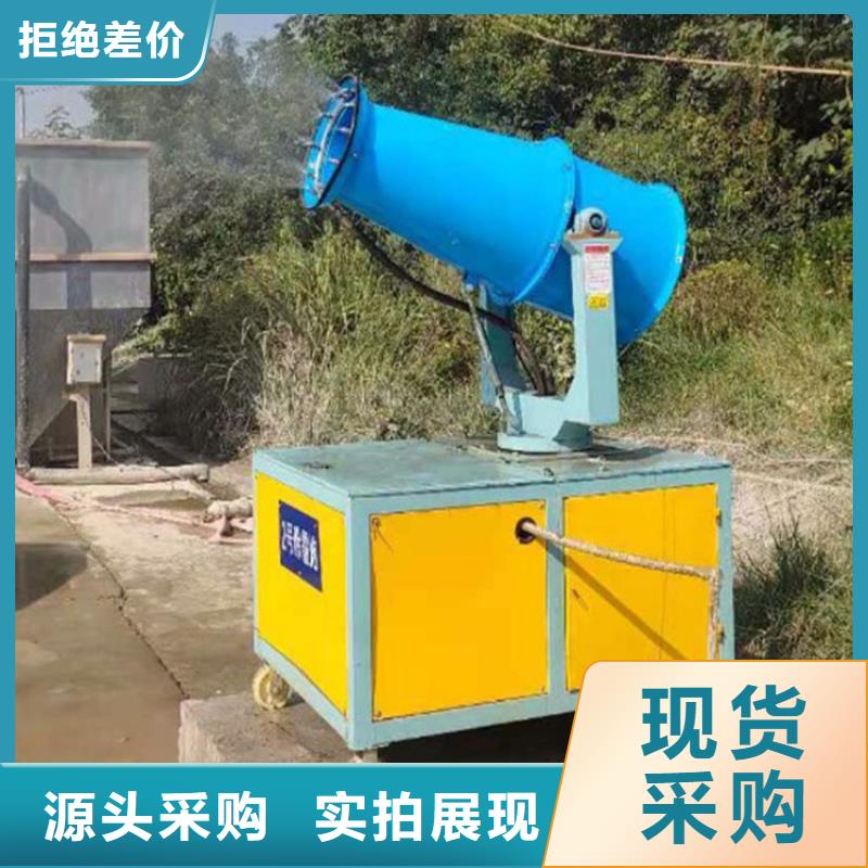 煤礦降塵霧炮-質量保證