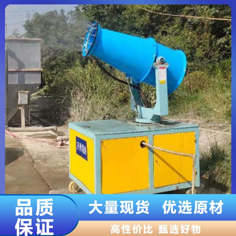 工業(yè)霧炮機(jī)生產(chǎn)廠商