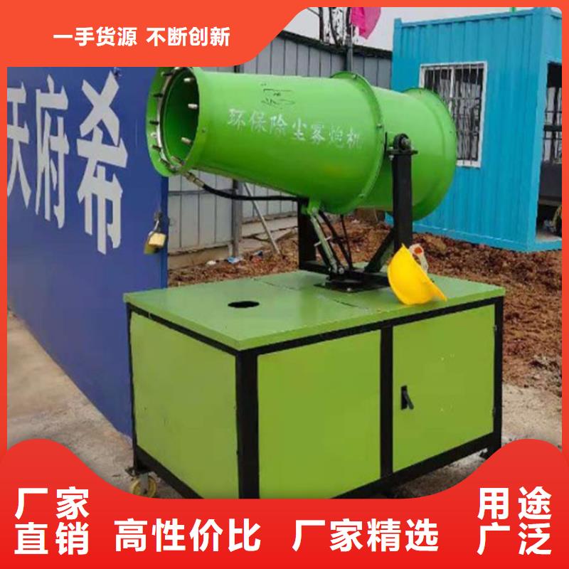 礦山降塵霧炮機量大從優(yōu)