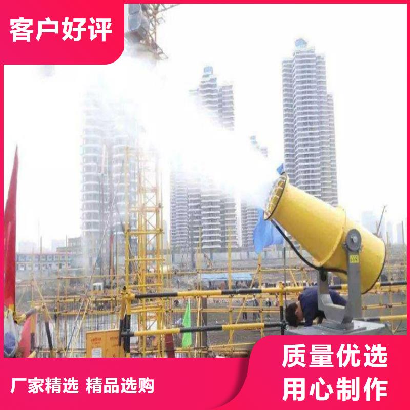 煤礦降塵霧炮銷售廠家