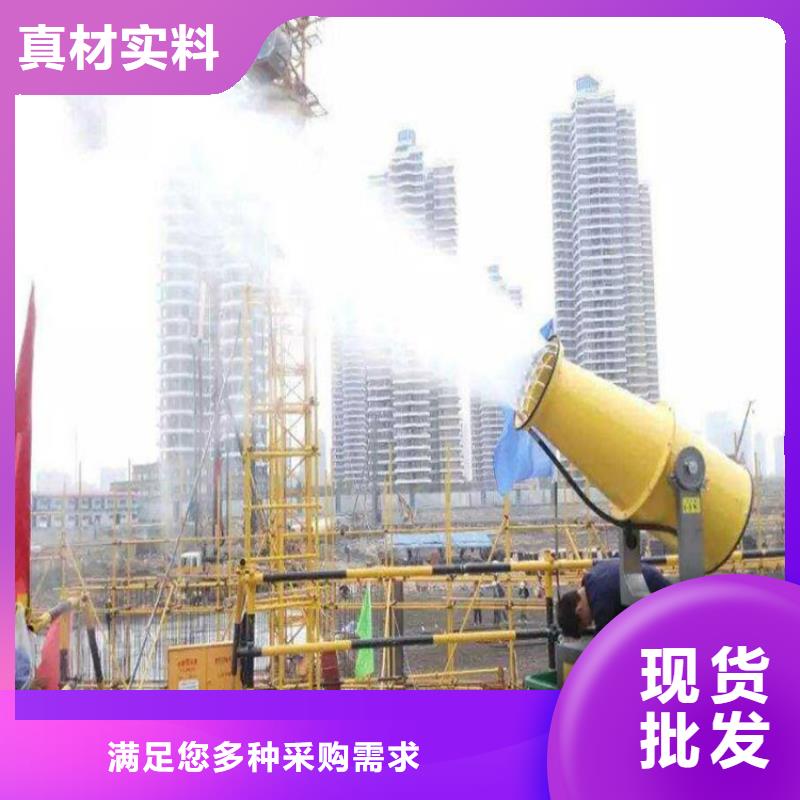性價比高的礦山降塵霧炮機批發(fā)商
