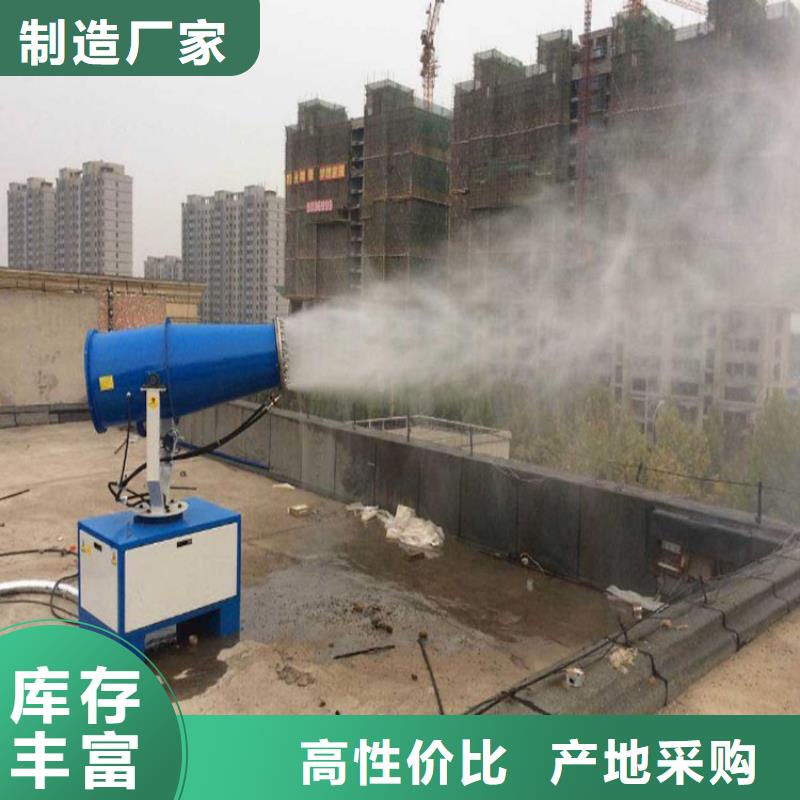 常年供應煤礦降塵霧炮-熱銷