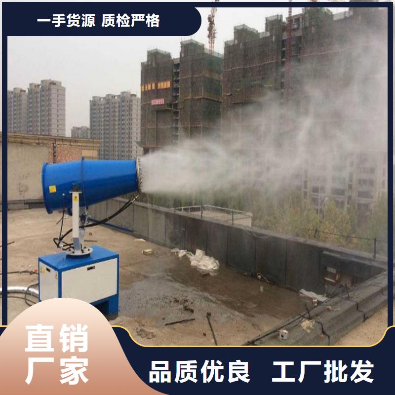 優(yōu)選:礦山降塵霧炮機(jī)供應(yīng)商