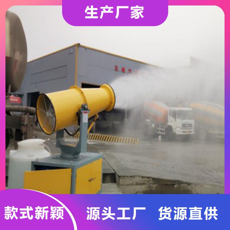 射霧器降塵設(shè)備廠家熱銷
