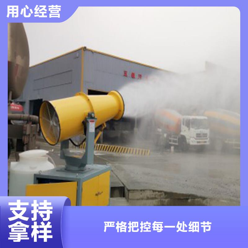定做射霧器降塵設備的銷售廠家