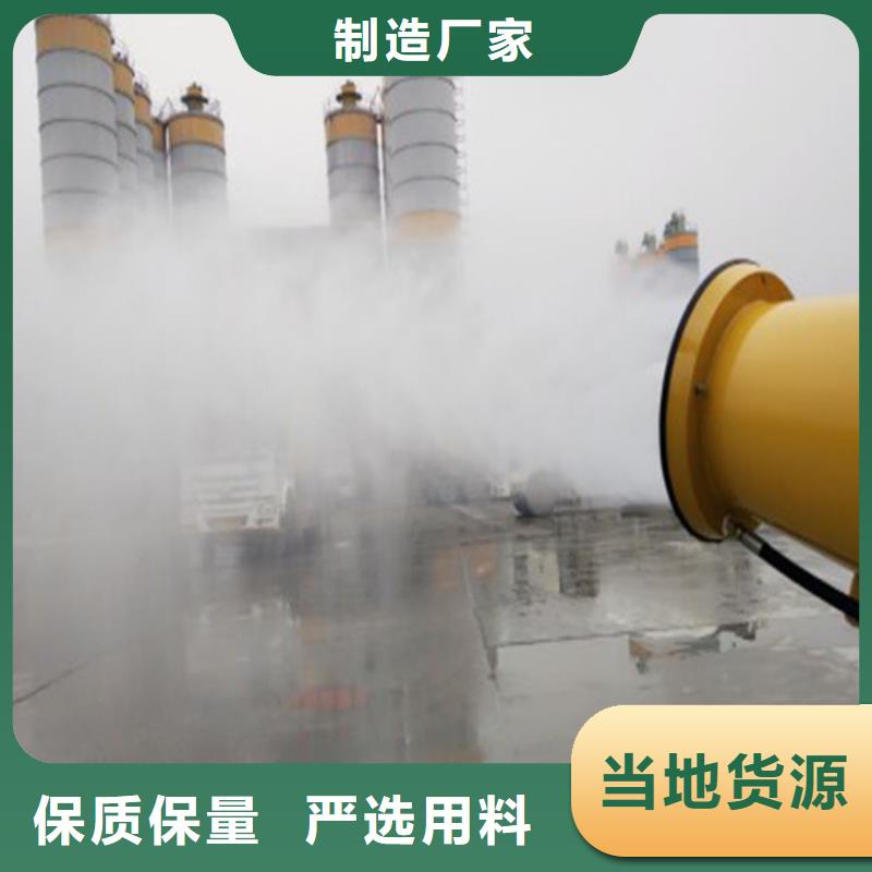 定制煤礦降塵霧炮的銷售廠家