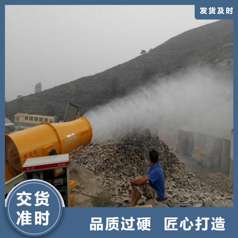 移動霧炮機實體生產(chǎn)廠家