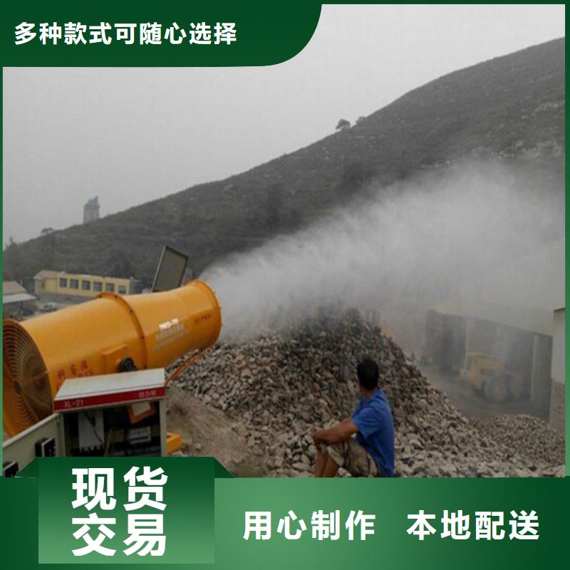 煤礦降塵霧炮現(xiàn)貨供應(yīng)-可定制