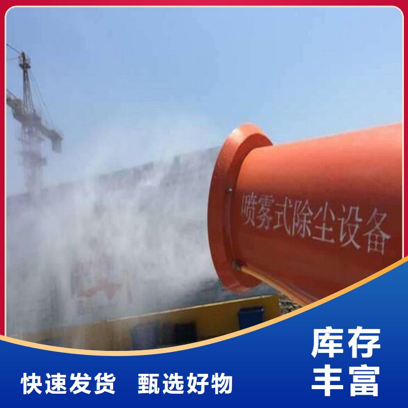 工業(yè)霧炮機(jī)-品質(zhì)保障
