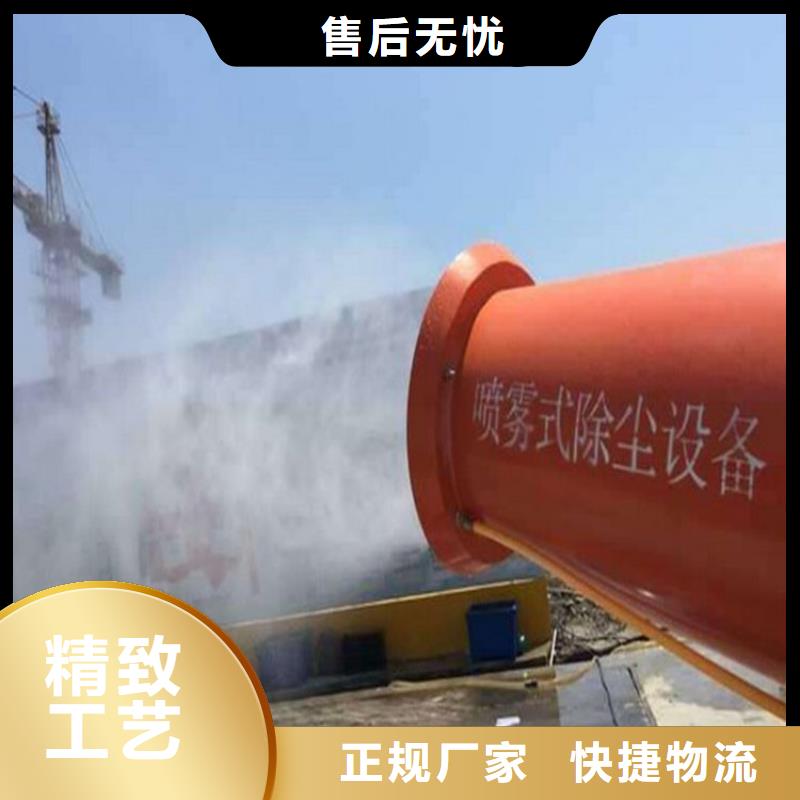 煤礦降塵霧炮廠家價(jià)格公道