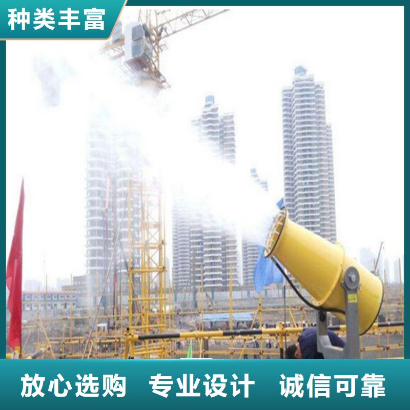 價(jià)格低的礦山降塵霧炮機(jī)生產(chǎn)廠家