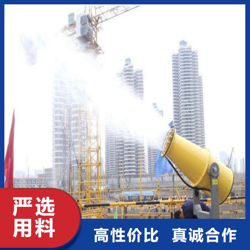 定制煤礦降塵霧炮的銷售廠家