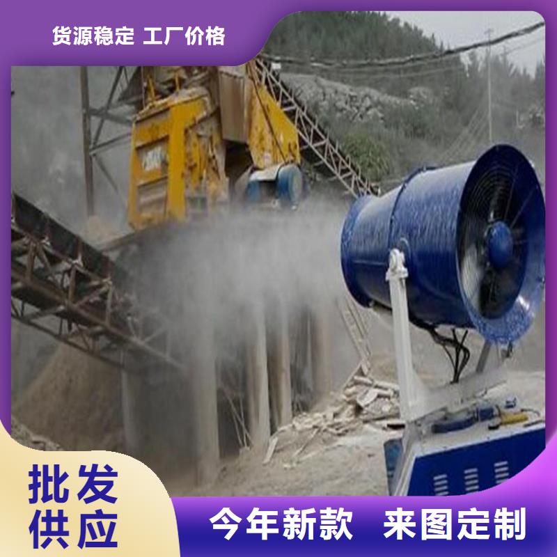 射霧器降塵設備今日價格行情