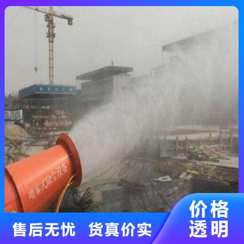 供應(yīng)煤礦降塵霧炮的廠家