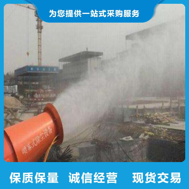 歡迎訪問-超細(xì)霧炮機(jī)