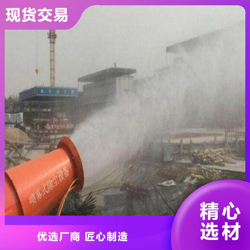 高桿噴淋降塵設備特價銷售