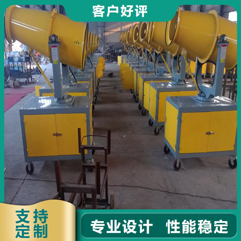 常年供應煤礦降塵霧炮-熱銷