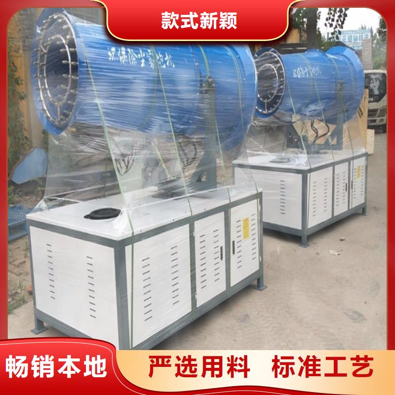 煤礦降塵霧炮-質量保證