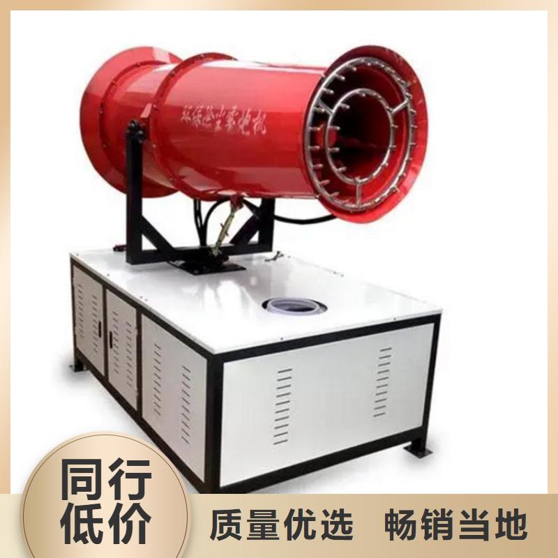 移動霧炮機實體生產(chǎn)廠家