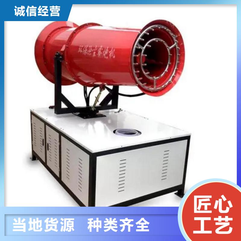 定制煤礦降塵霧炮的銷售廠家