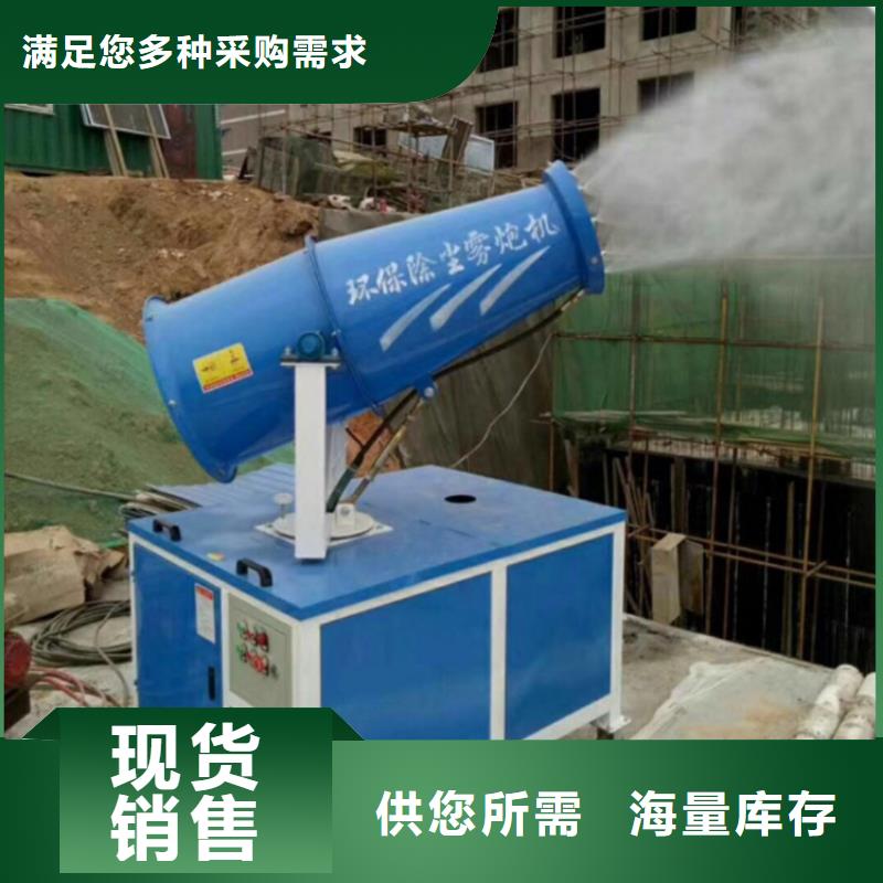 高壓霧樁-按需定制