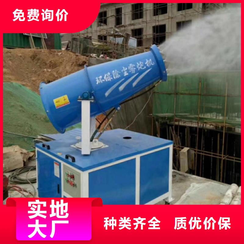 除塵霧炮機技術參數(shù)