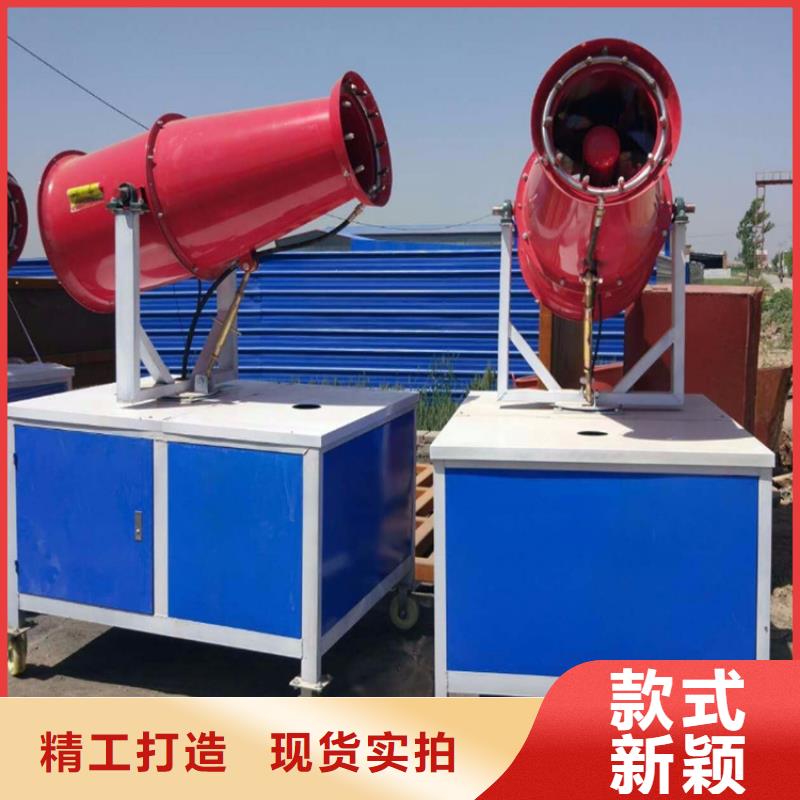 定做射霧器降塵設備的銷售廠家