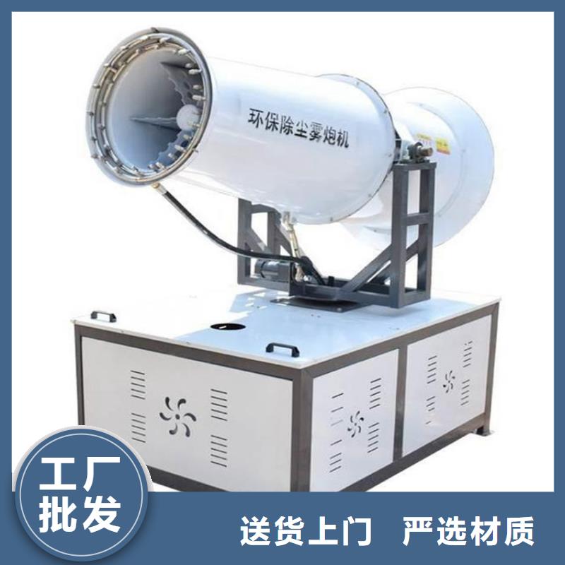射霧器降塵設備今日價格行情