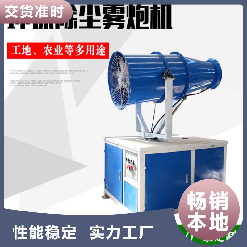 支持定制的高桿噴淋降塵設(shè)備經(jīng)銷商