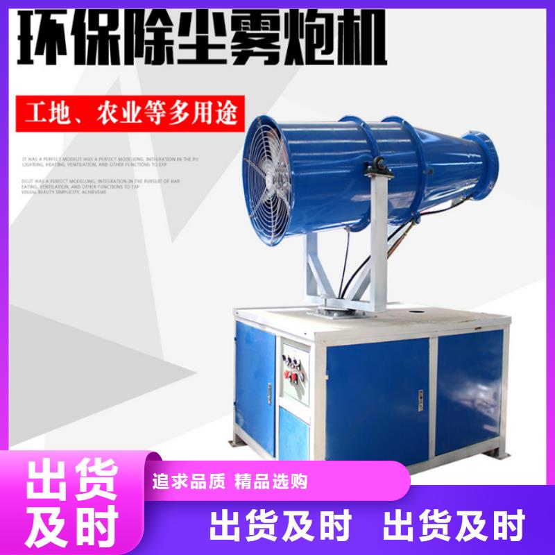 射霧器降塵設備今日價格行情
