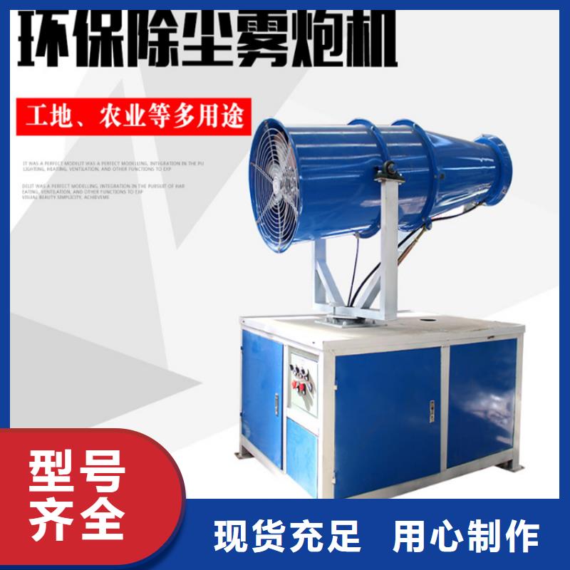高桿噴淋降塵設(shè)備-高質(zhì)量高桿噴淋降塵設(shè)備