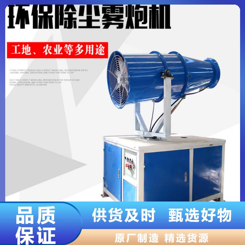 定做射霧器降塵設備的銷售廠家