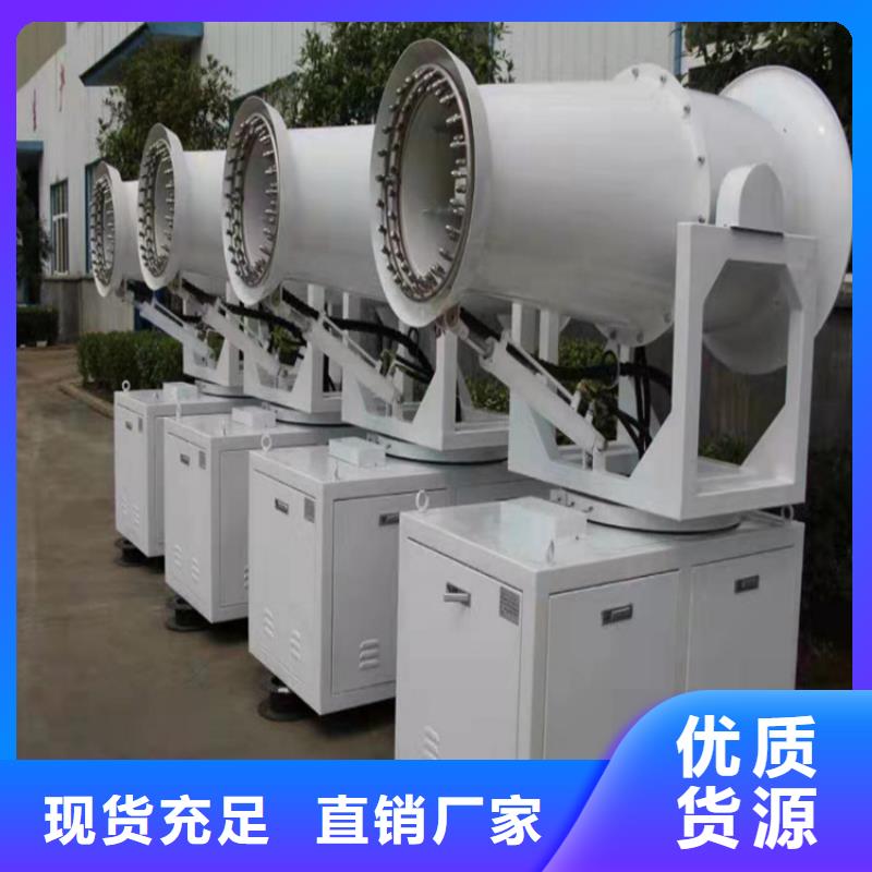 旋轉(zhuǎn)霧樁噴淋現(xiàn)貨供應(yīng)廠家
