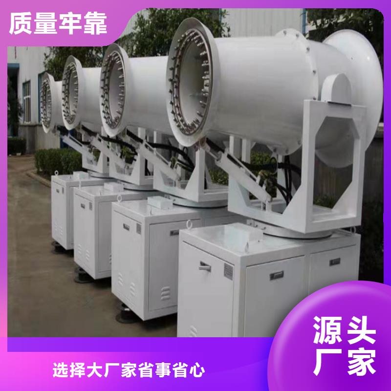 【射霧器降塵設(shè)備廠家】_射霧器降塵設(shè)備價(jià)格