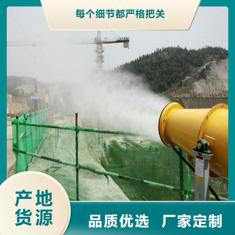 值得信賴的除塵霧炮機(jī)供貨商