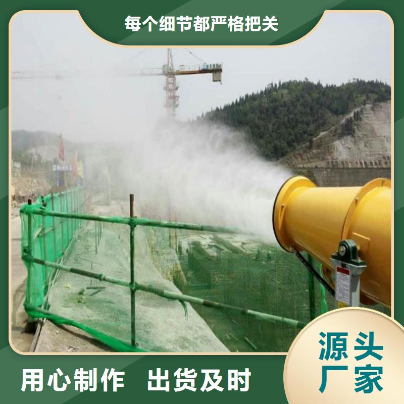 超細霧炮機-超細霧炮機品質(zhì)保證