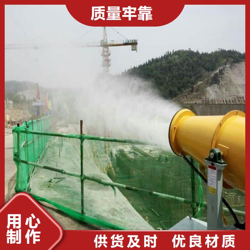 工業(yè)霧炮機(jī)生產(chǎn)廠商