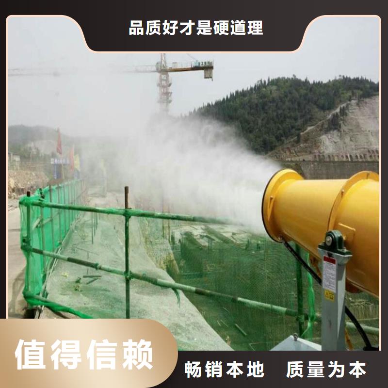 煤礦降塵霧炮發(fā)貨及時(shí)