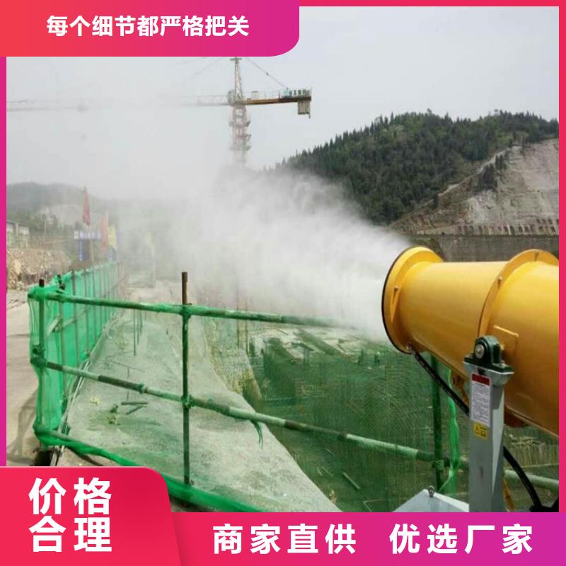 口碑好的礦山降塵霧炮機供貨商