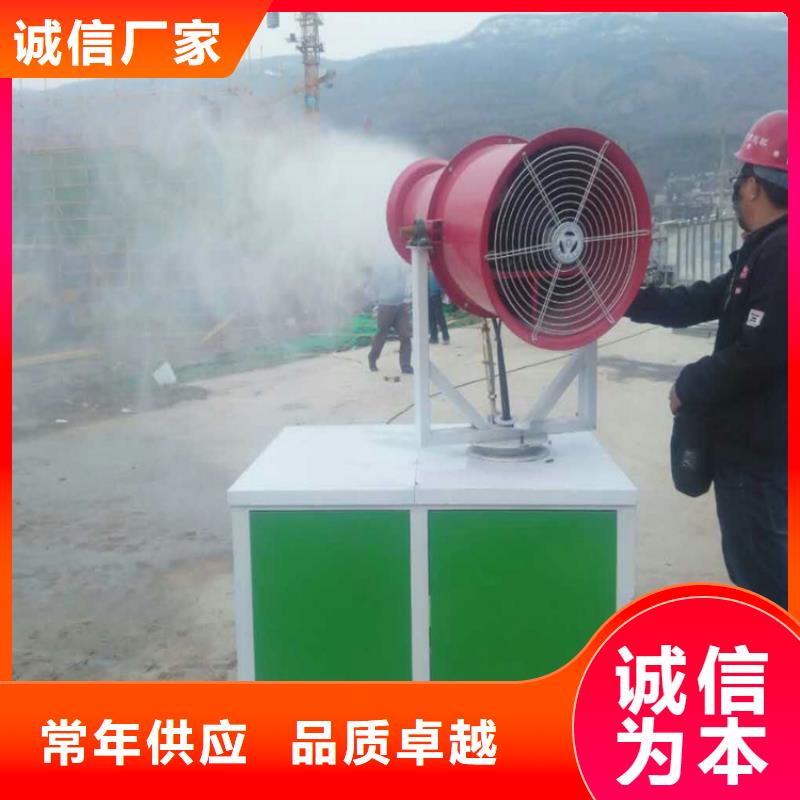 口碑好的礦山降塵霧炮機供貨商