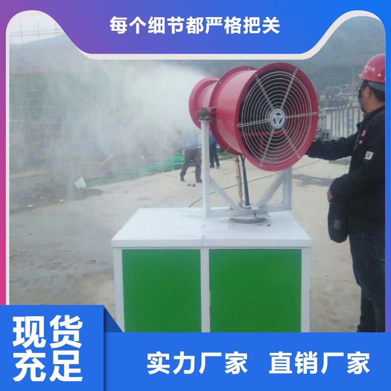 移動霧炮機制造商
