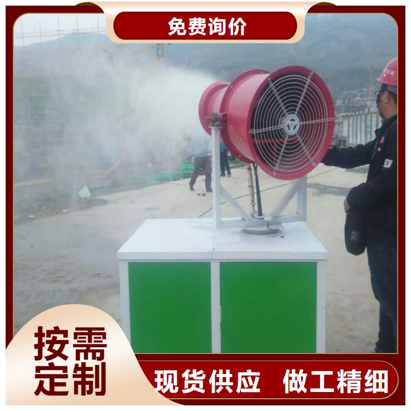 移動(dòng)霧炮機(jī)品牌-廠家